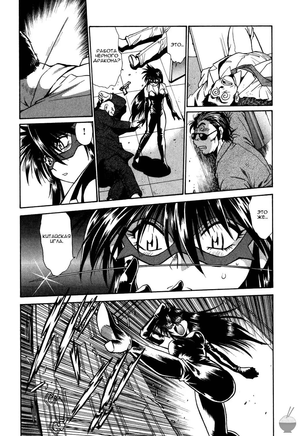 [Manabe Jouji] Makunouchi Deluxe 1 Ch. 1-7 Fhentai - Page 135