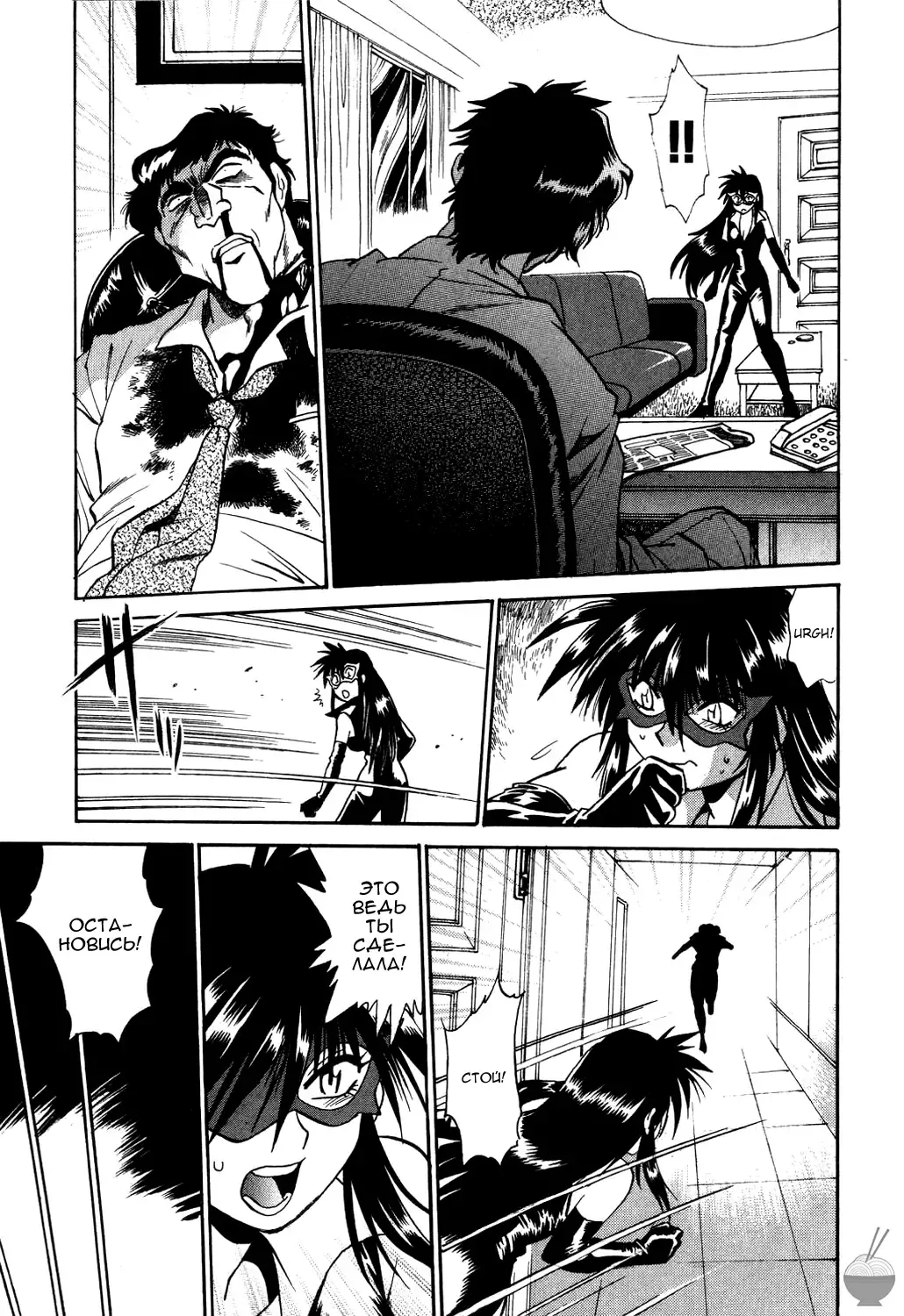 [Manabe Jouji] Makunouchi Deluxe 1 Ch. 1-7 Fhentai - Page 136