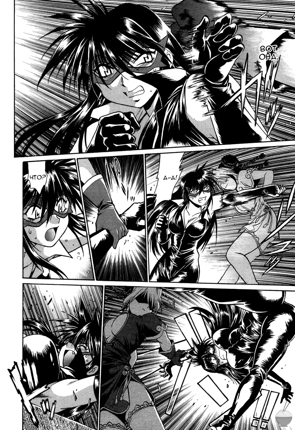 [Manabe Jouji] Makunouchi Deluxe 1 Ch. 1-7 Fhentai - Page 137