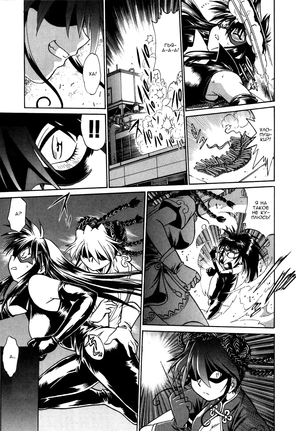 [Manabe Jouji] Makunouchi Deluxe 1 Ch. 1-7 Fhentai - Page 138