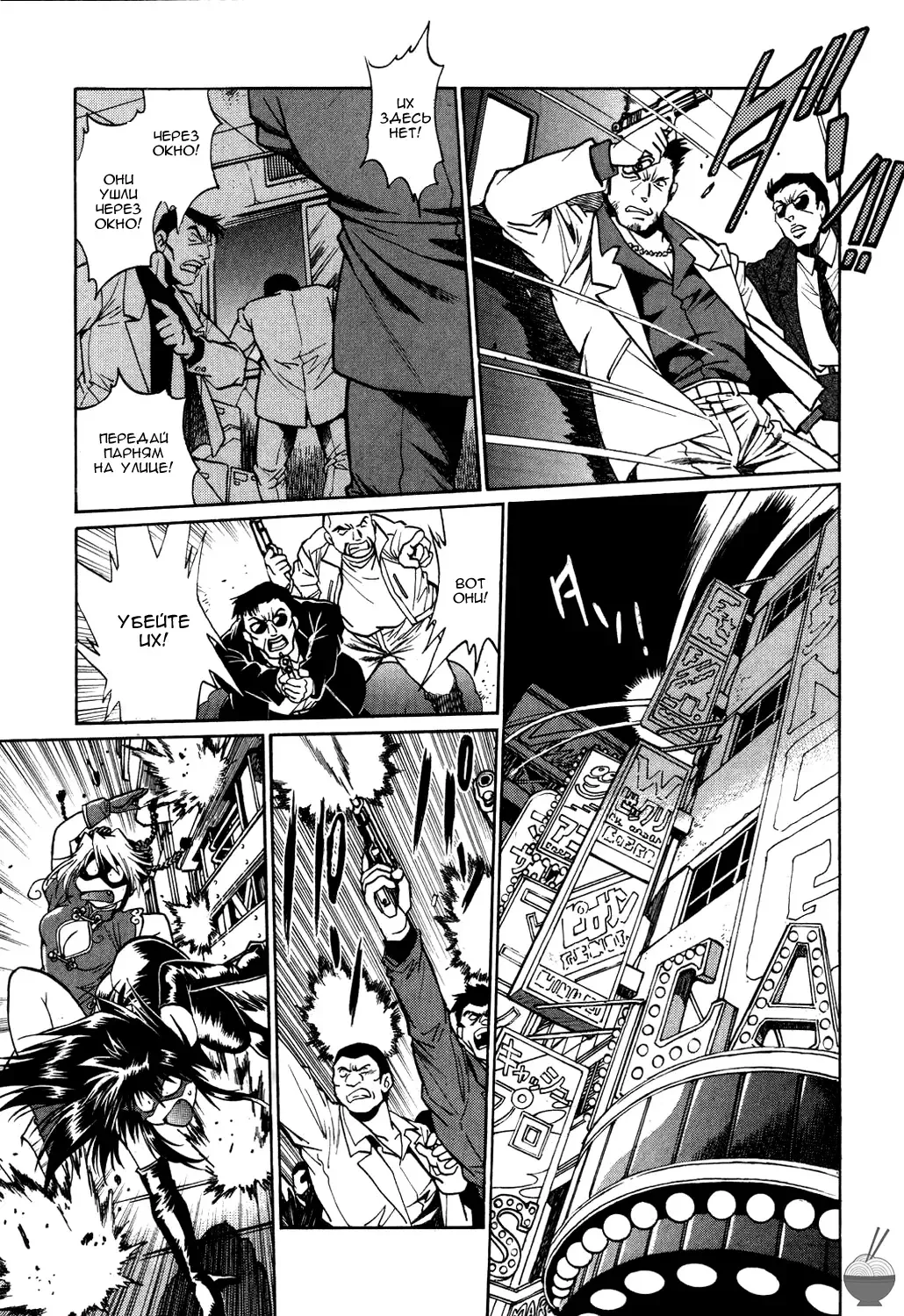 [Manabe Jouji] Makunouchi Deluxe 1 Ch. 1-7 Fhentai - Page 146