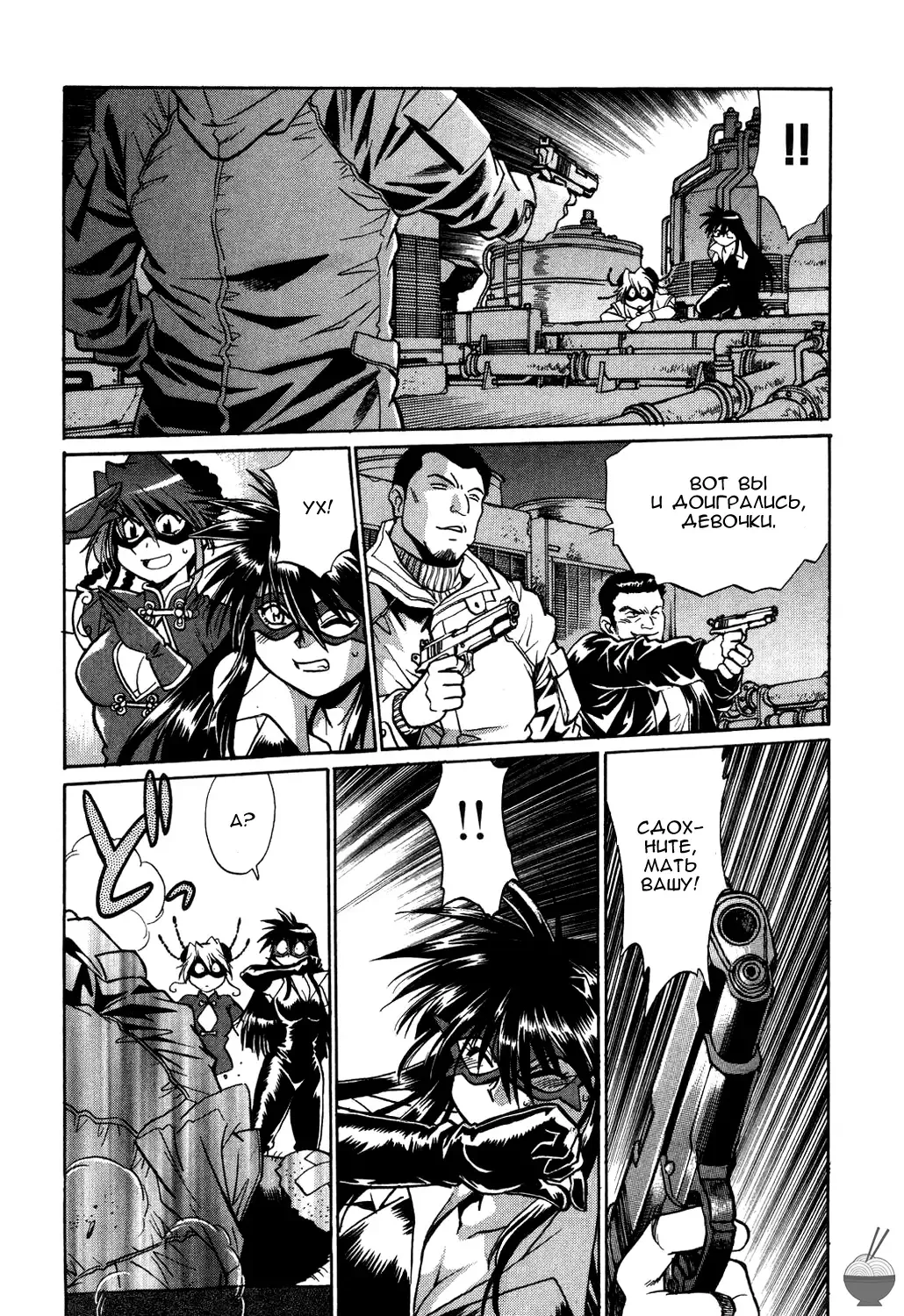 [Manabe Jouji] Makunouchi Deluxe 1 Ch. 1-7 Fhentai - Page 147