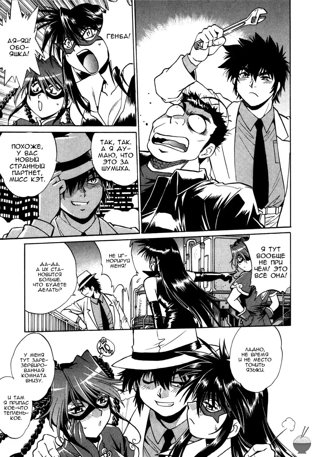 [Manabe Jouji] Makunouchi Deluxe 1 Ch. 1-7 Fhentai - Page 148