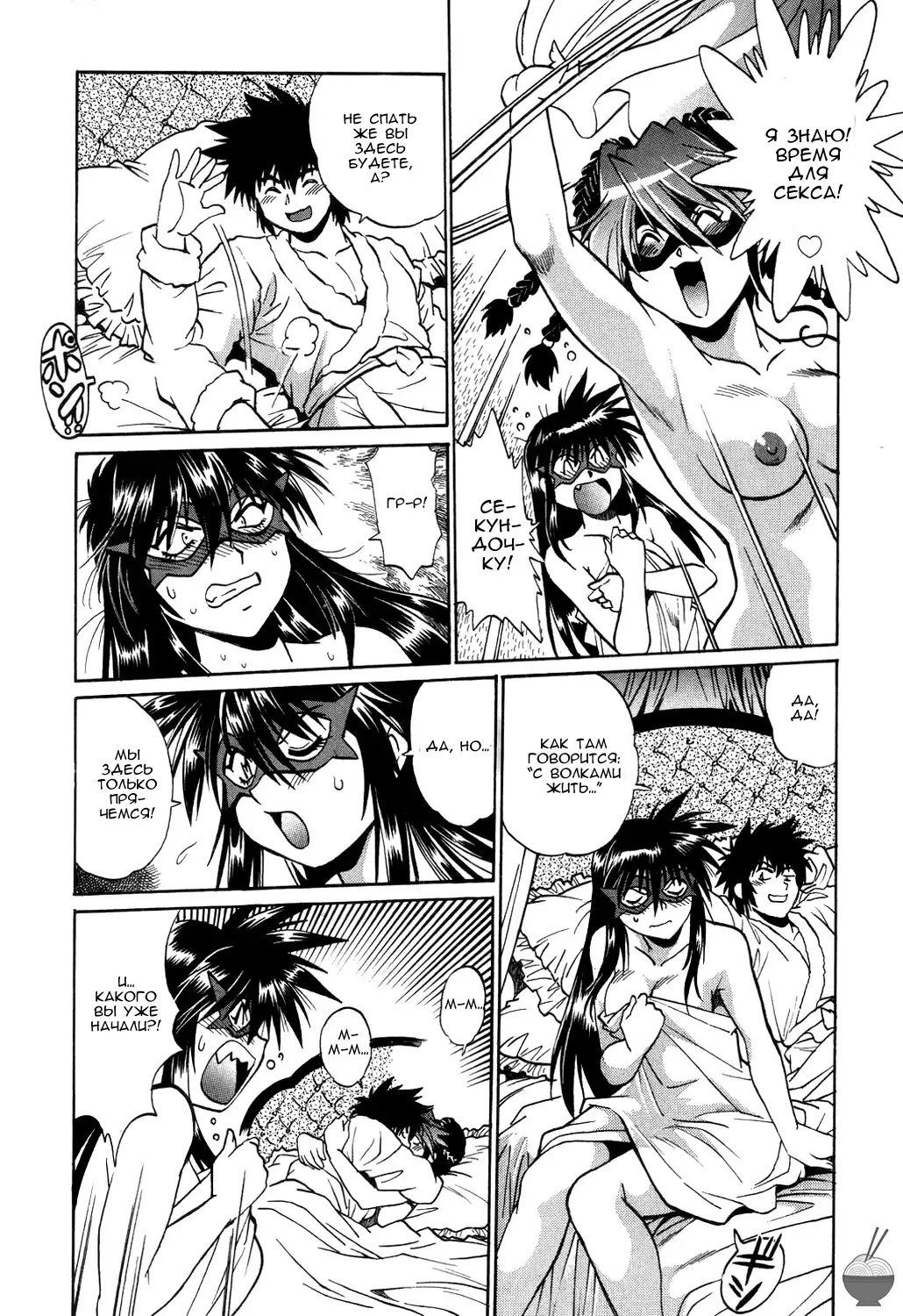 [Manabe Jouji] Makunouchi Deluxe 1 Ch. 1-7 Fhentai - Page 154