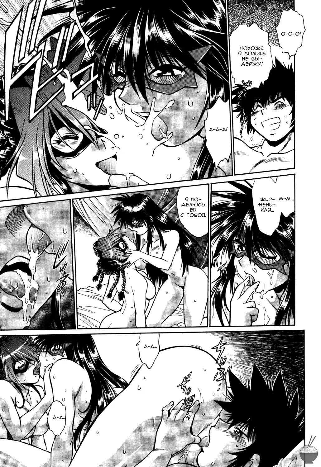 [Manabe Jouji] Makunouchi Deluxe 1 Ch. 1-7 Fhentai - Page 158