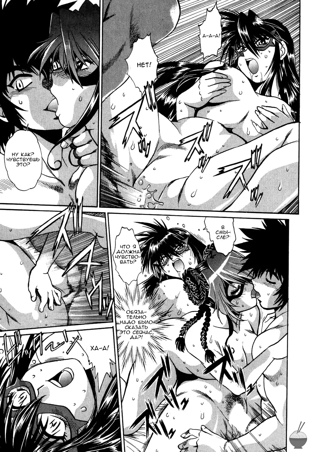 [Manabe Jouji] Makunouchi Deluxe 1 Ch. 1-7 Fhentai - Page 162