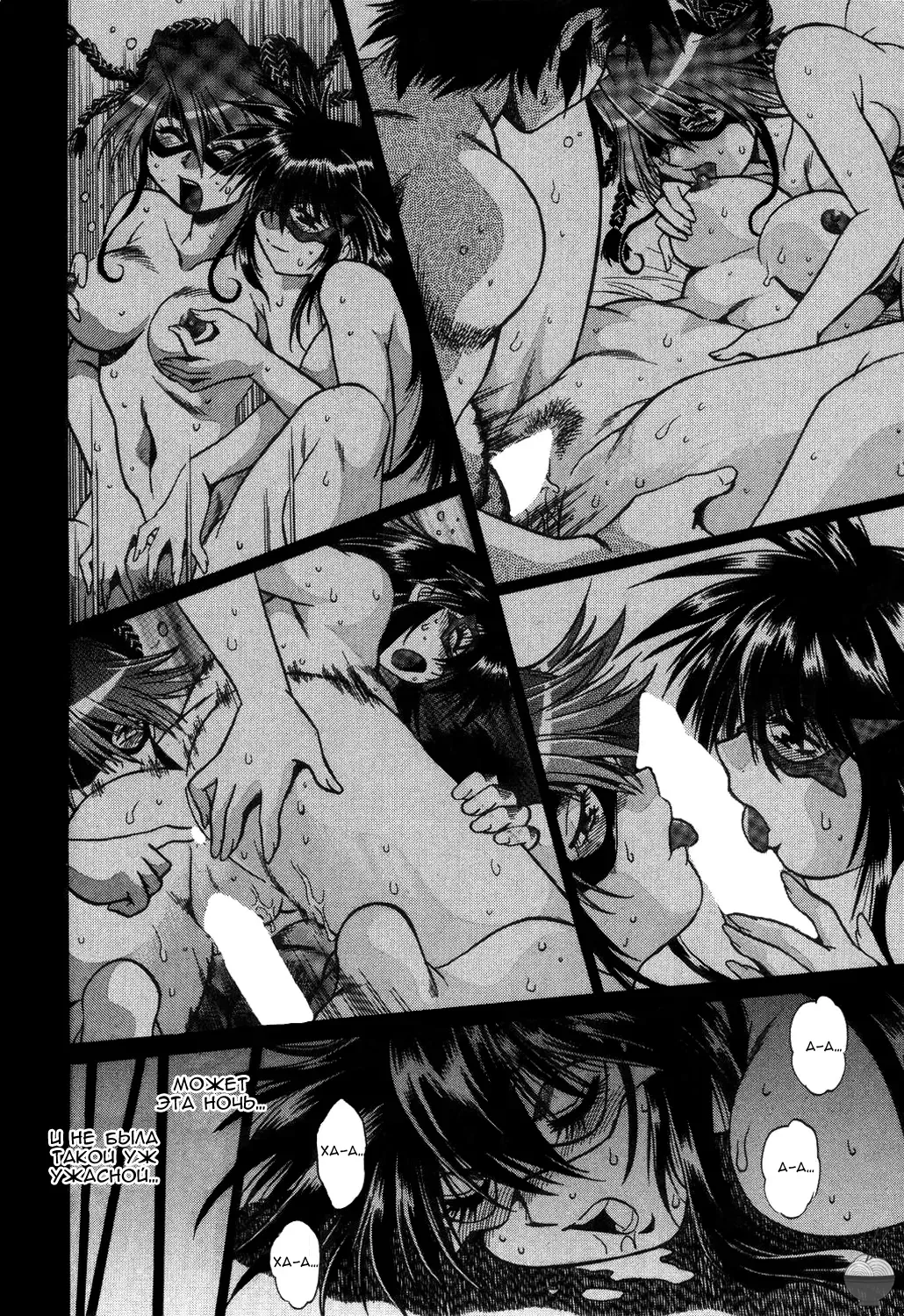 [Manabe Jouji] Makunouchi Deluxe 1 Ch. 1-7 Fhentai - Page 163