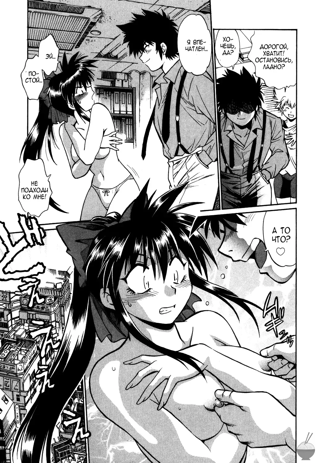 [Manabe Jouji] Makunouchi Deluxe 1 Ch. 1-7 Fhentai - Page 21