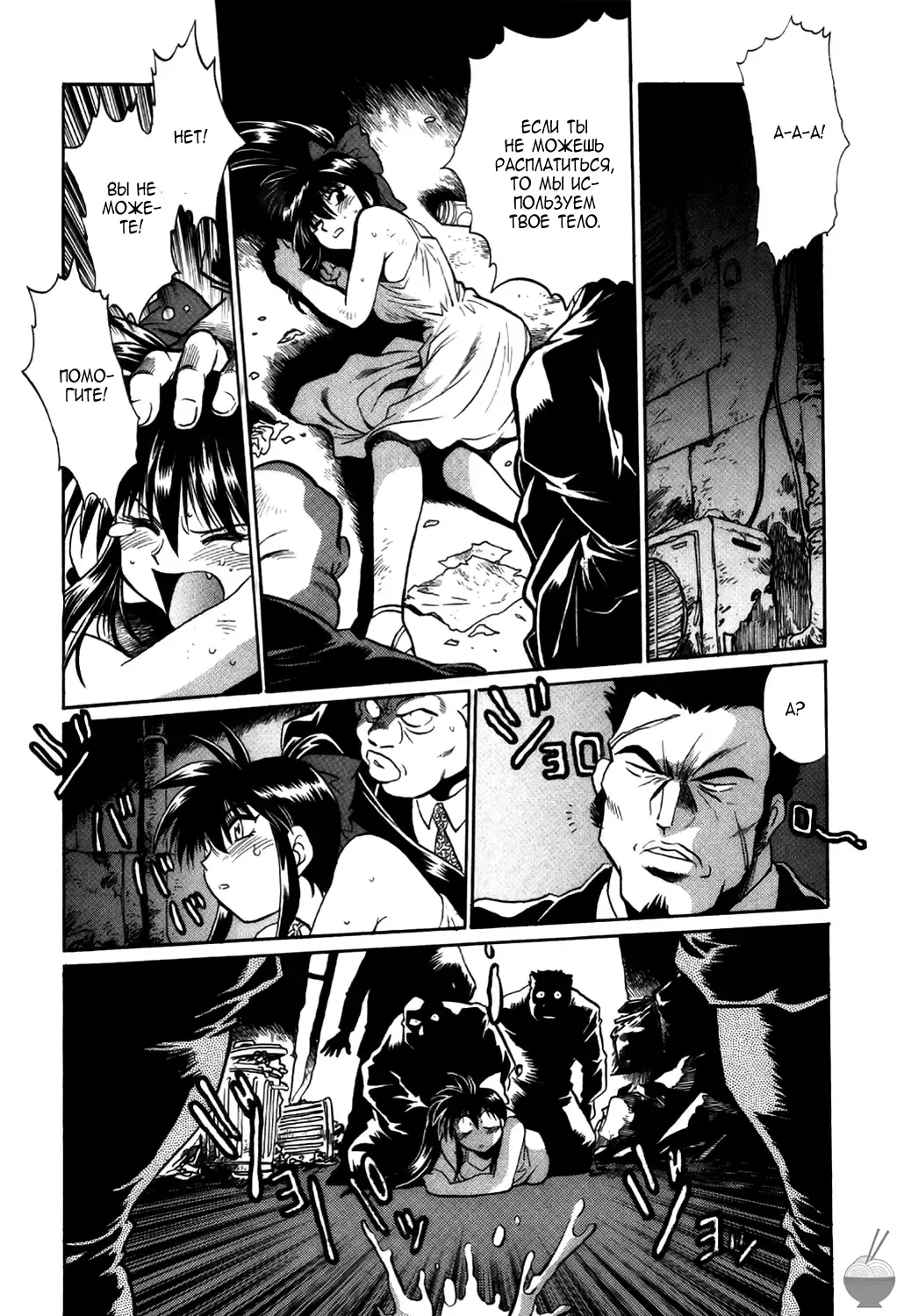 [Manabe Jouji] Makunouchi Deluxe 1 Ch. 1-7 Fhentai - Page 29