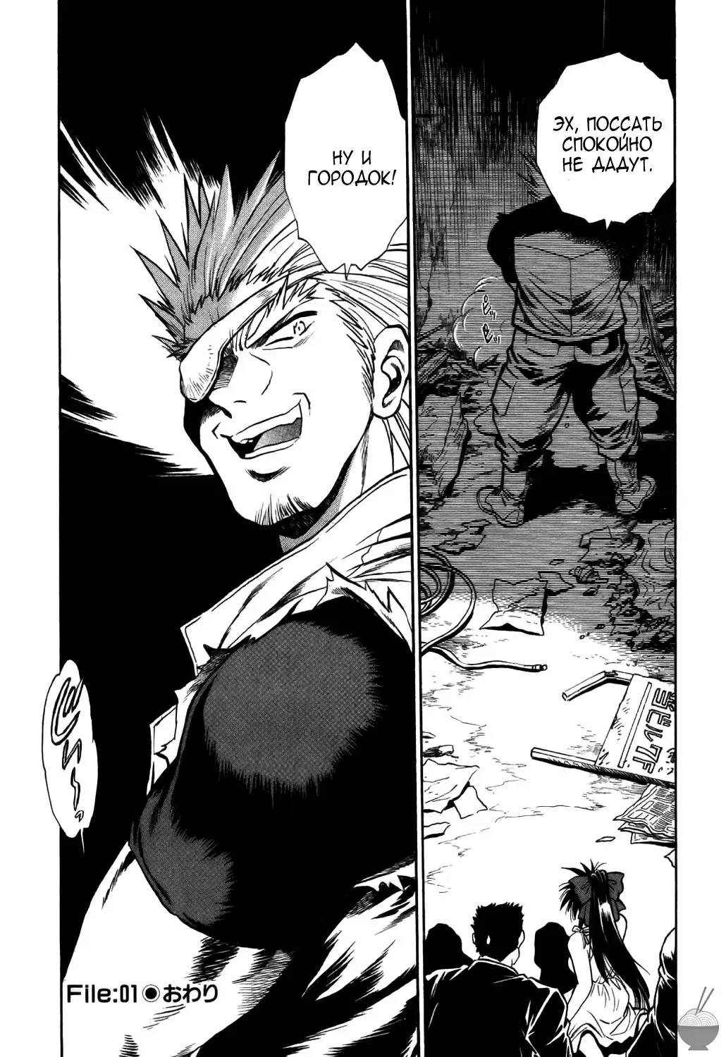 [Manabe Jouji] Makunouchi Deluxe 1 Ch. 1-7 Fhentai - Page 30