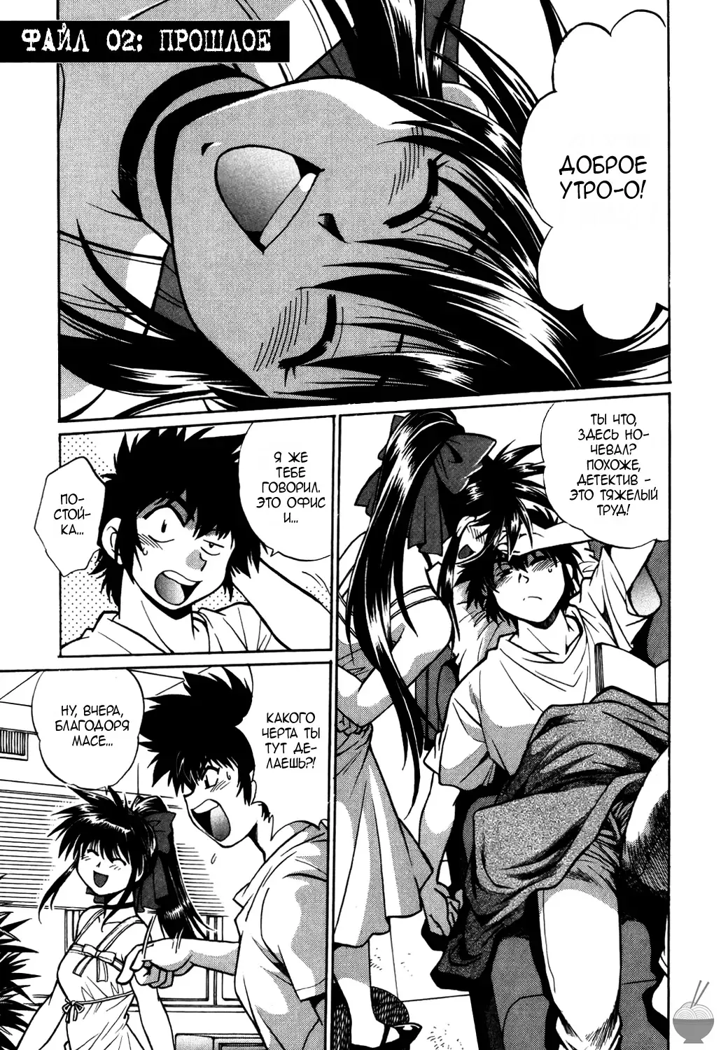 [Manabe Jouji] Makunouchi Deluxe 1 Ch. 1-7 Fhentai - Page 31