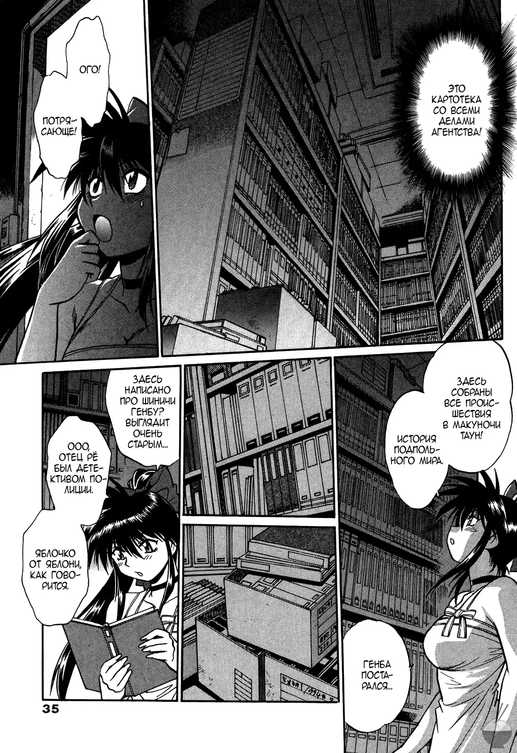 [Manabe Jouji] Makunouchi Deluxe 1 Ch. 1-7 Fhentai - Page 37