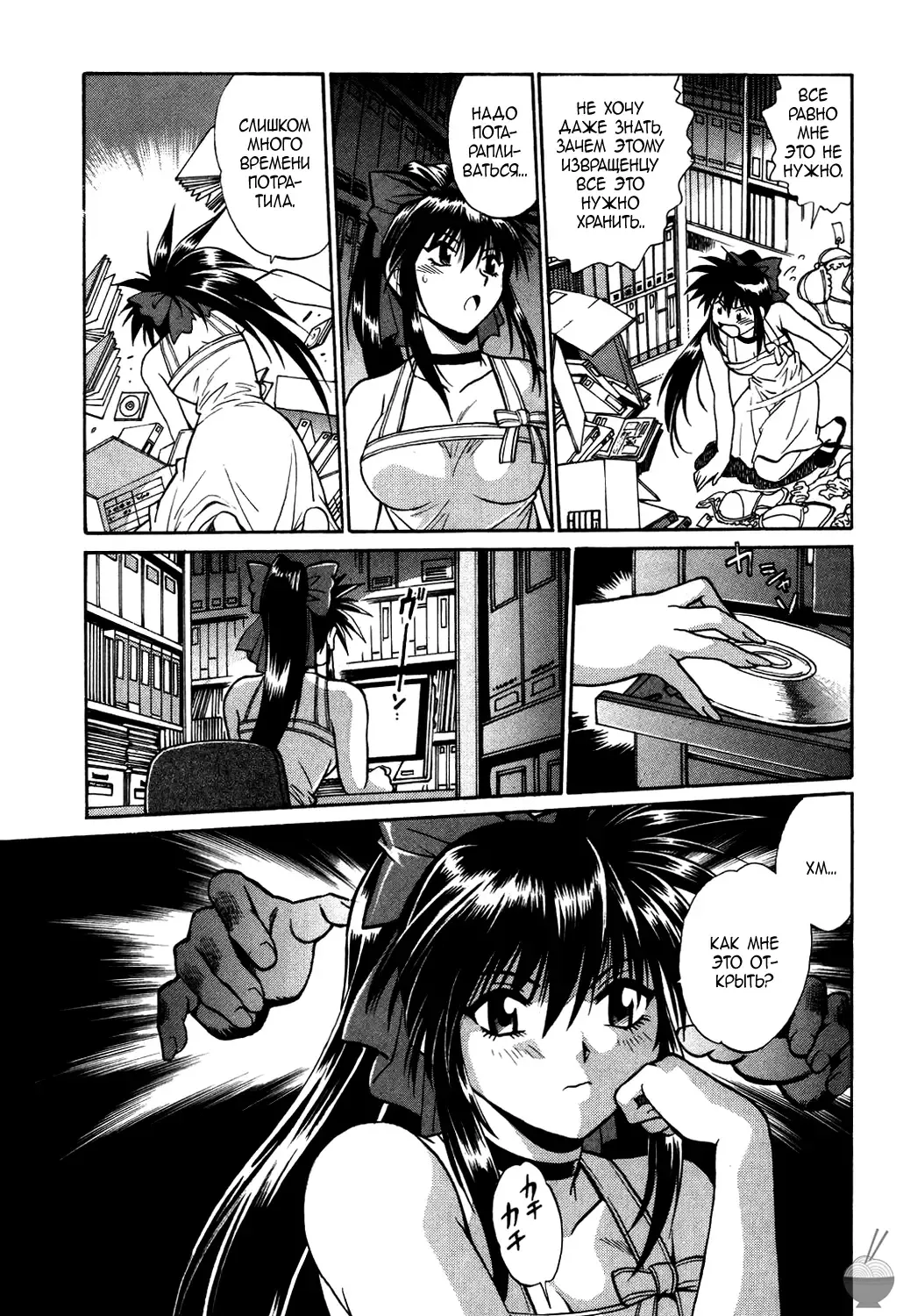 [Manabe Jouji] Makunouchi Deluxe 1 Ch. 1-7 Fhentai - Page 39