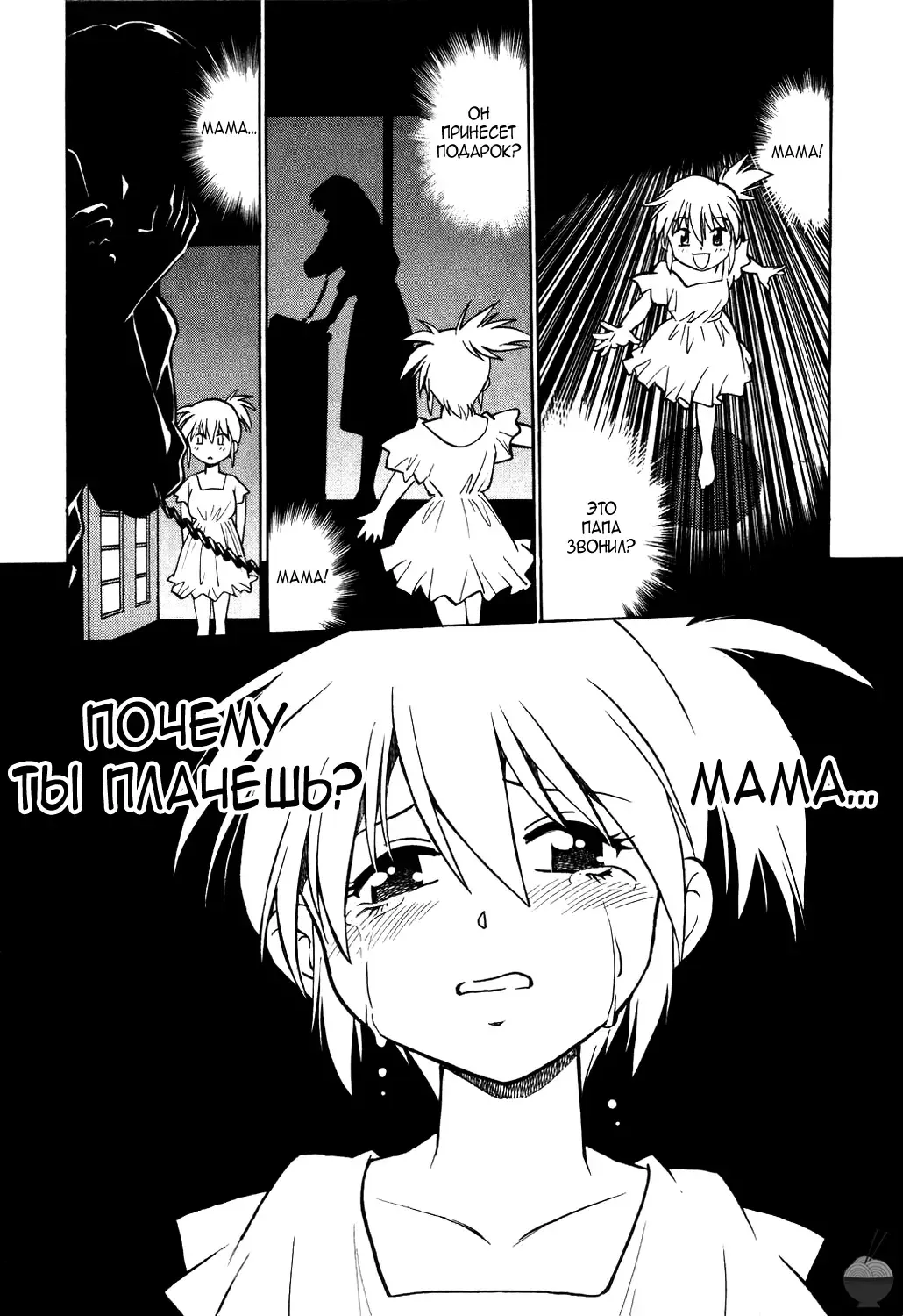 [Manabe Jouji] Makunouchi Deluxe 1 Ch. 1-7 Fhentai - Page 55