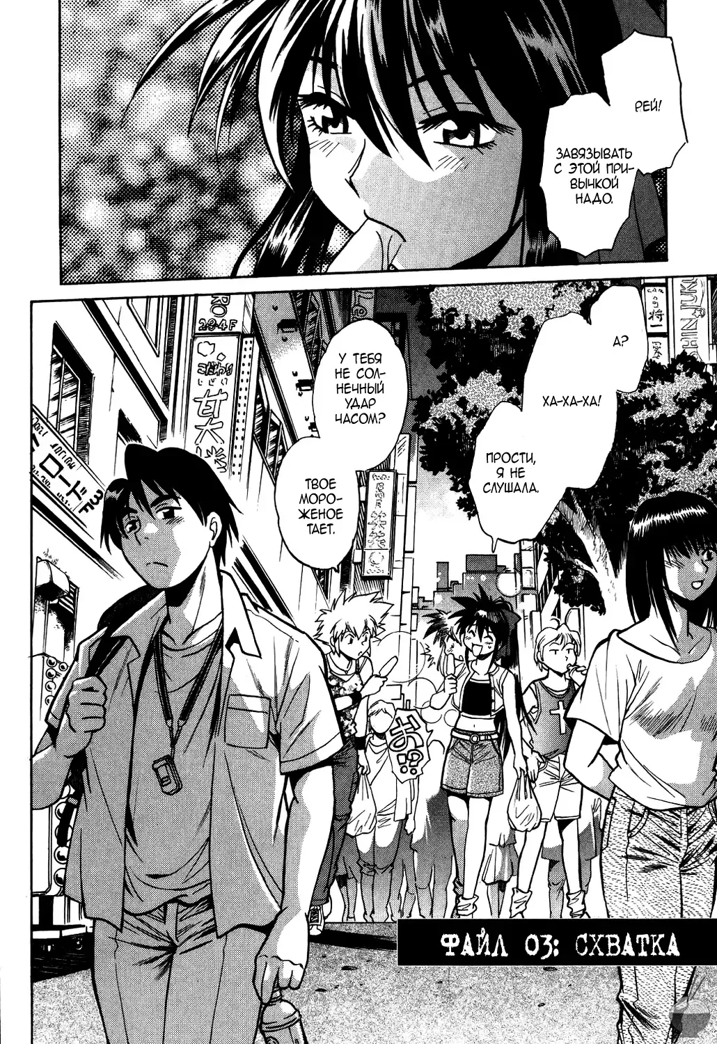 [Manabe Jouji] Makunouchi Deluxe 1 Ch. 1-7 Fhentai - Page 56