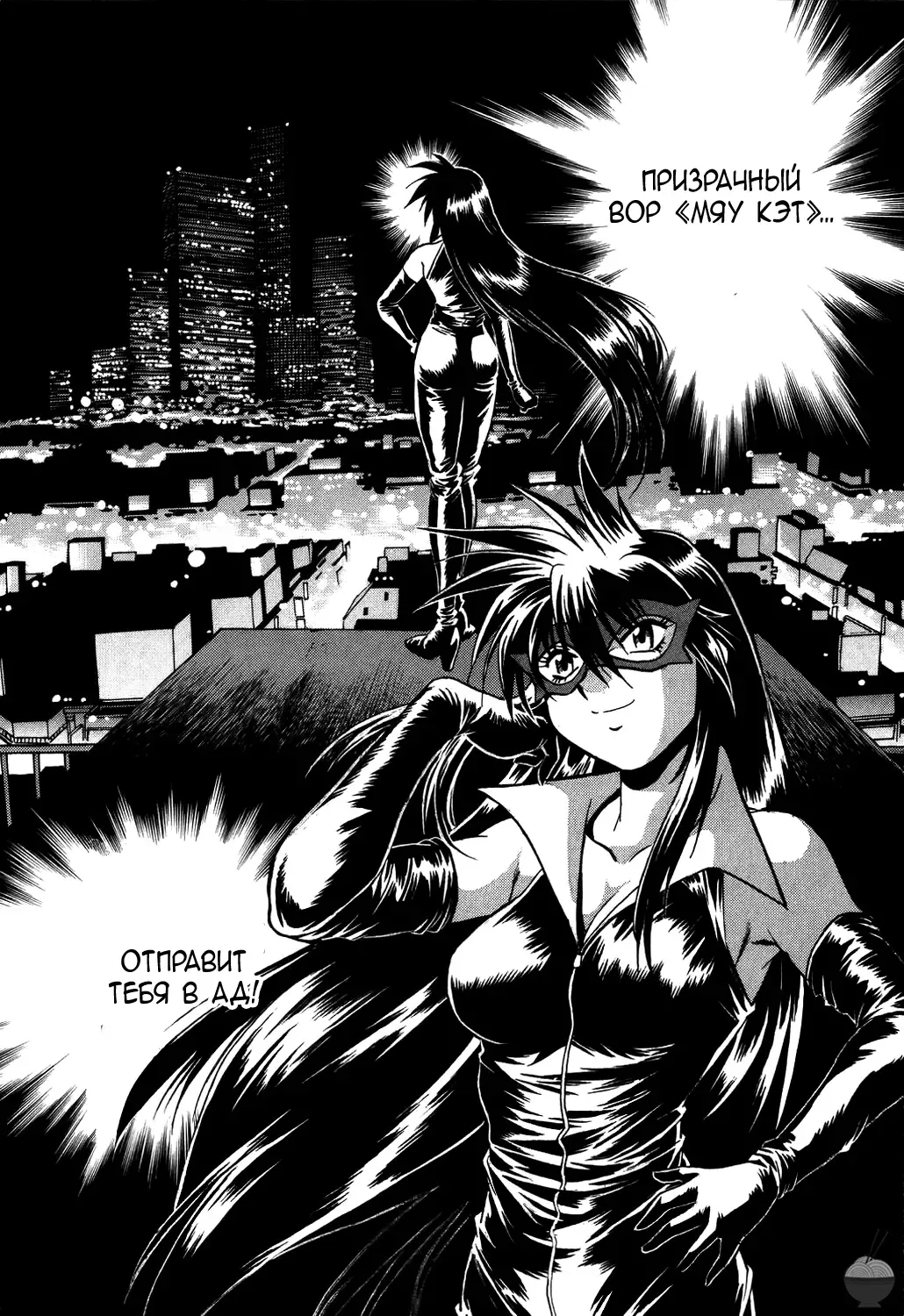 [Manabe Jouji] Makunouchi Deluxe 1 Ch. 1-7 Fhentai - Page 61