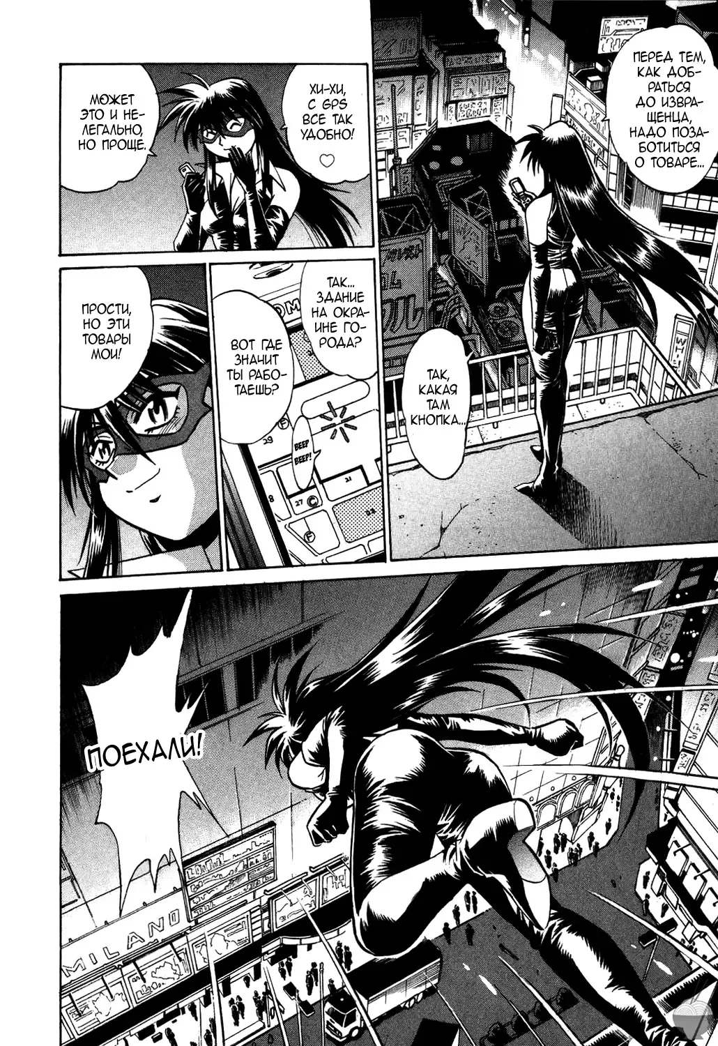 [Manabe Jouji] Makunouchi Deluxe 1 Ch. 1-7 Fhentai - Page 62