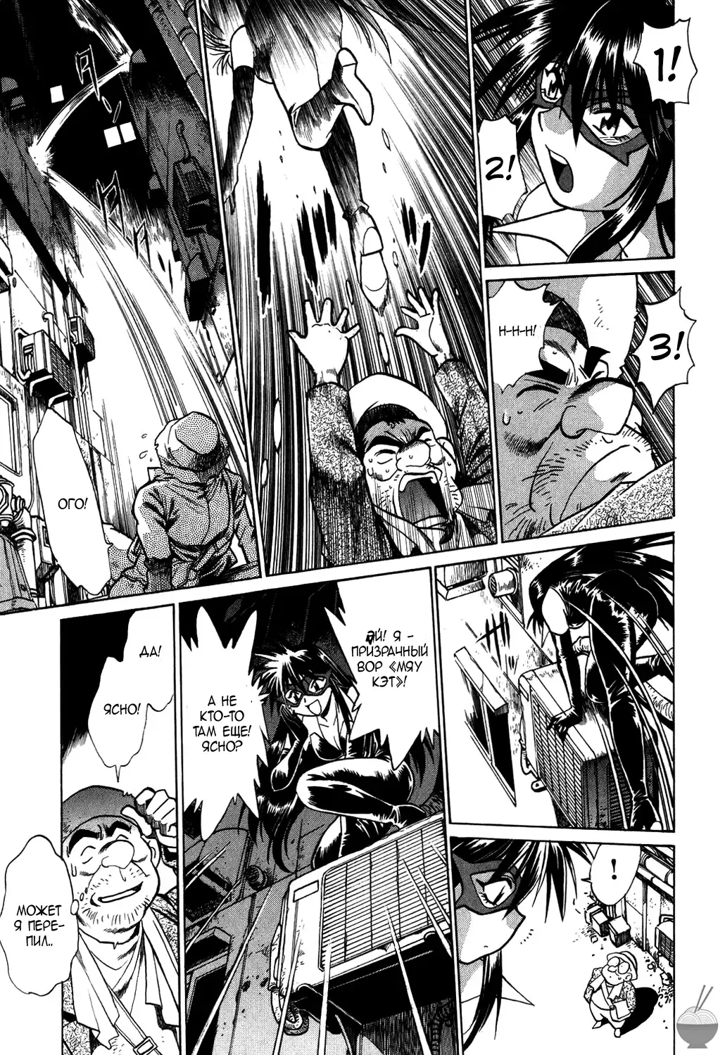 [Manabe Jouji] Makunouchi Deluxe 1 Ch. 1-7 Fhentai - Page 65