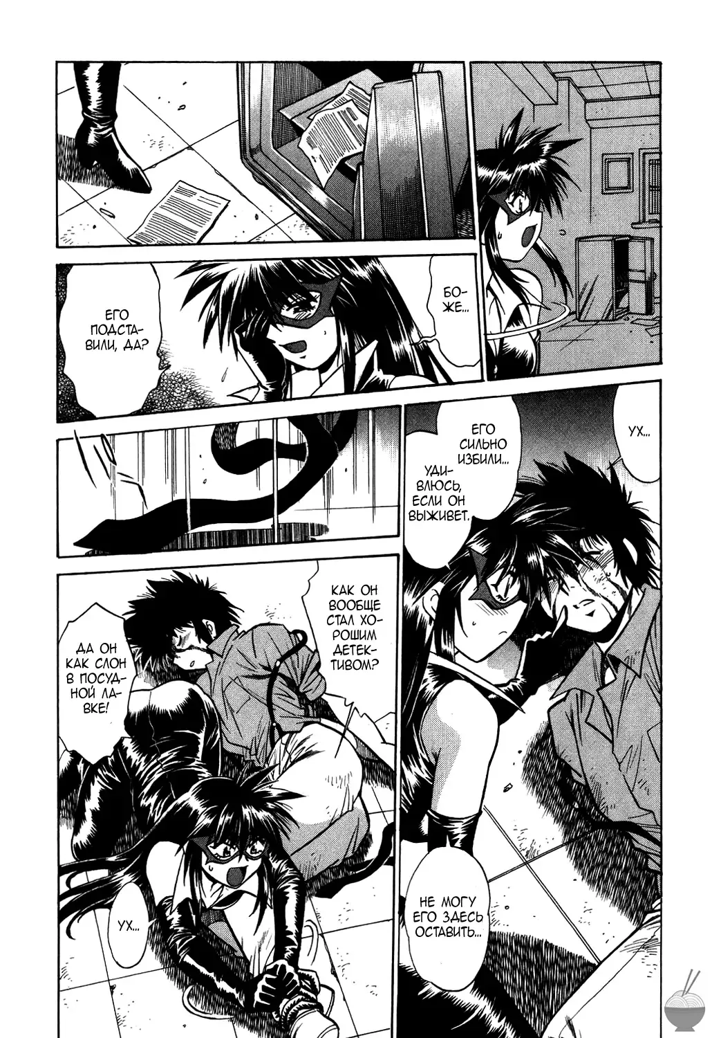 [Manabe Jouji] Makunouchi Deluxe 1 Ch. 1-7 Fhentai - Page 67