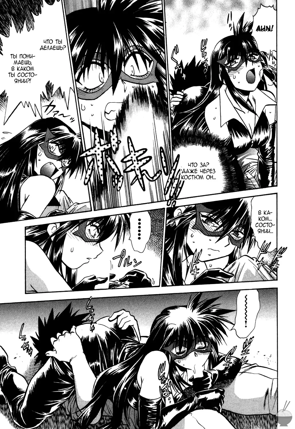 [Manabe Jouji] Makunouchi Deluxe 1 Ch. 1-7 Fhentai - Page 69