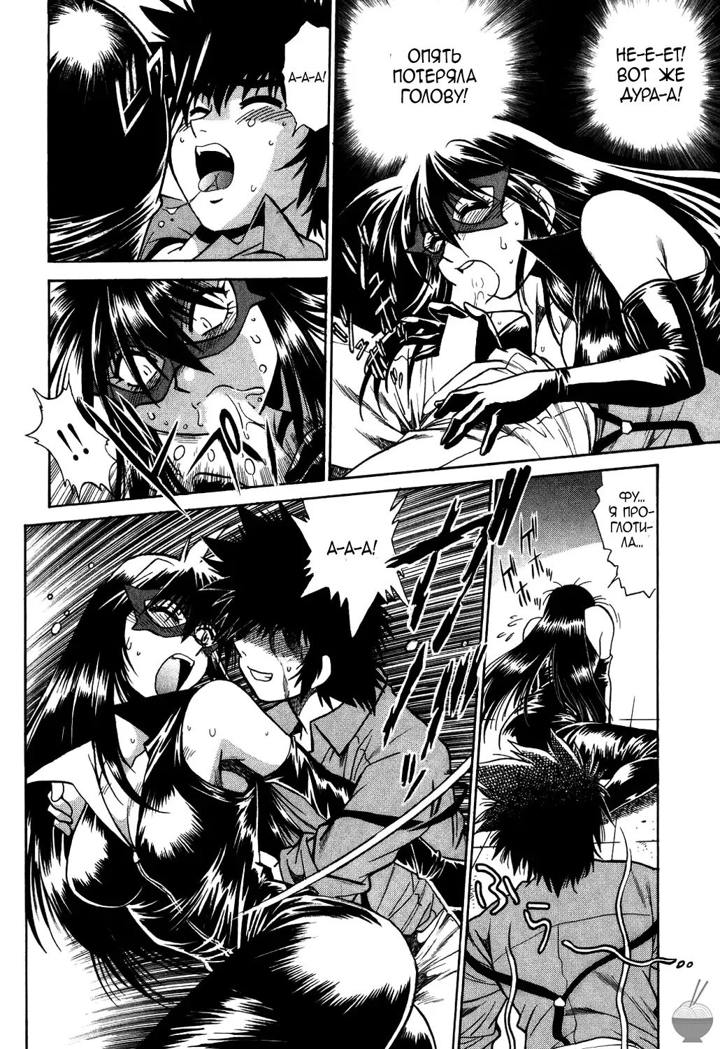 [Manabe Jouji] Makunouchi Deluxe 1 Ch. 1-7 Fhentai - Page 70