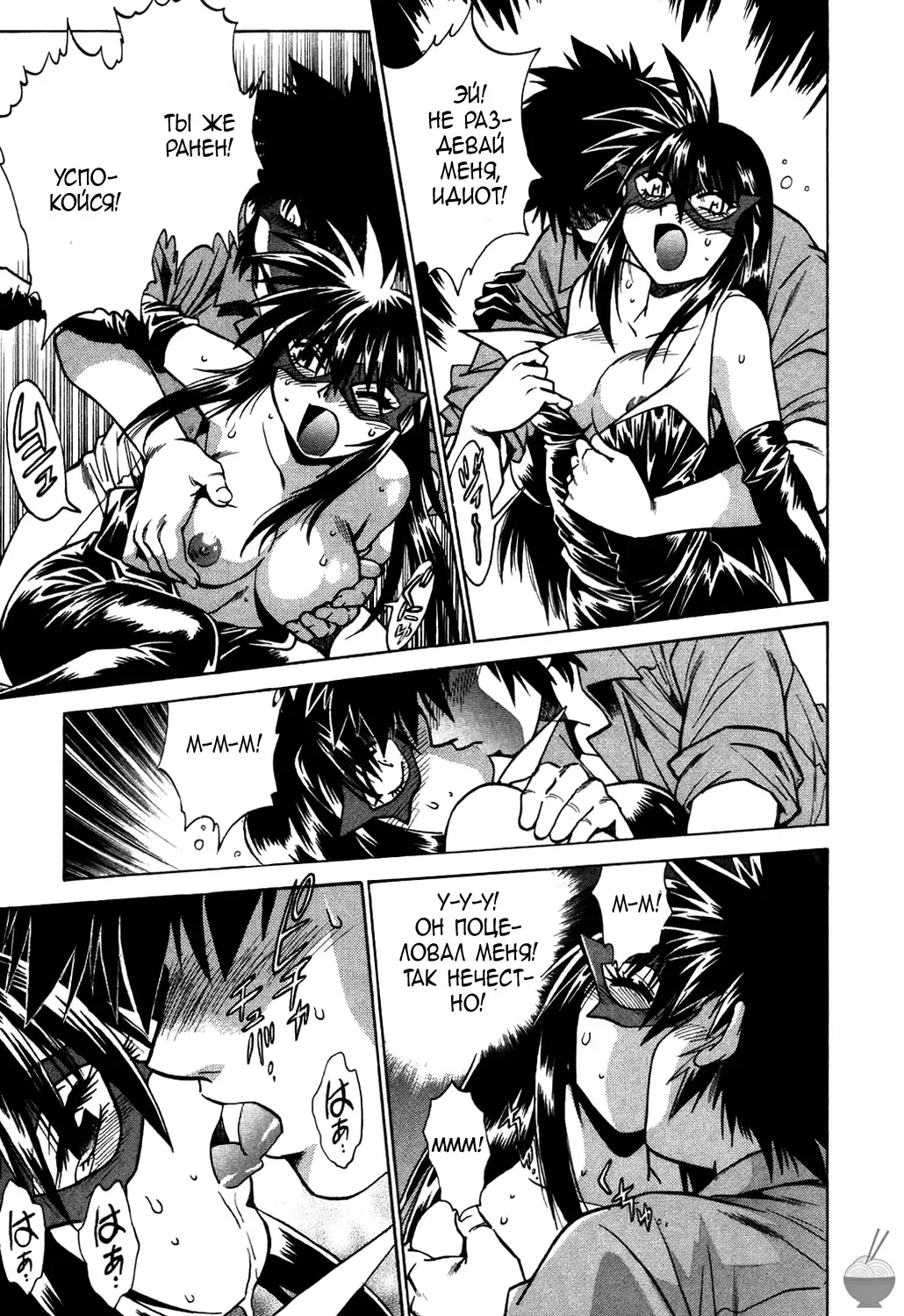 [Manabe Jouji] Makunouchi Deluxe 1 Ch. 1-7 Fhentai - Page 71