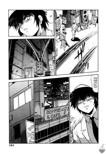 [Manabe Jouji] Makunouchi Deluxe 1 Ch. 1-7 Fhentai - Page 104