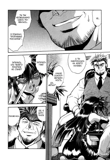 [Manabe Jouji] Makunouchi Deluxe 1 Ch. 1-7 Fhentai - Page 105