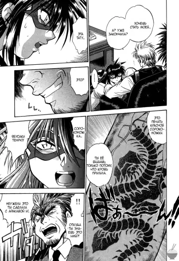 [Manabe Jouji] Makunouchi Deluxe 1 Ch. 1-7 Fhentai - Page 106