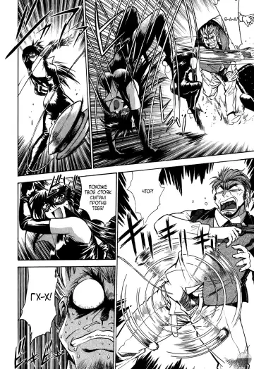 [Manabe Jouji] Makunouchi Deluxe 1 Ch. 1-7 Fhentai - Page 107