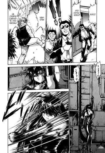 [Manabe Jouji] Makunouchi Deluxe 1 Ch. 1-7 Fhentai - Page 109