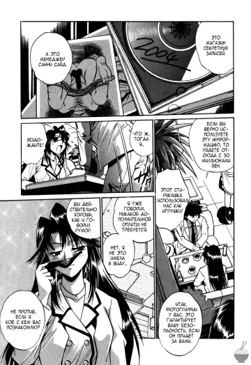 [Manabe Jouji] Makunouchi Deluxe 1 Ch. 1-7 Fhentai - Page 11