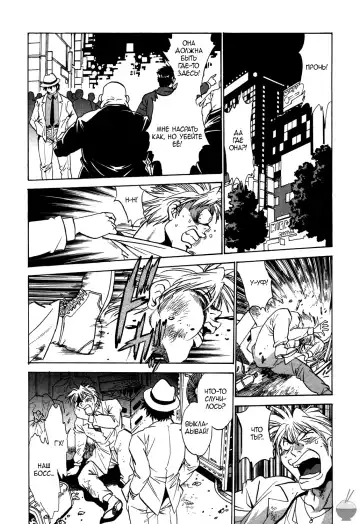 [Manabe Jouji] Makunouchi Deluxe 1 Ch. 1-7 Fhentai - Page 110