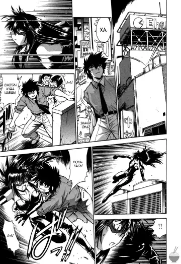 [Manabe Jouji] Makunouchi Deluxe 1 Ch. 1-7 Fhentai - Page 112