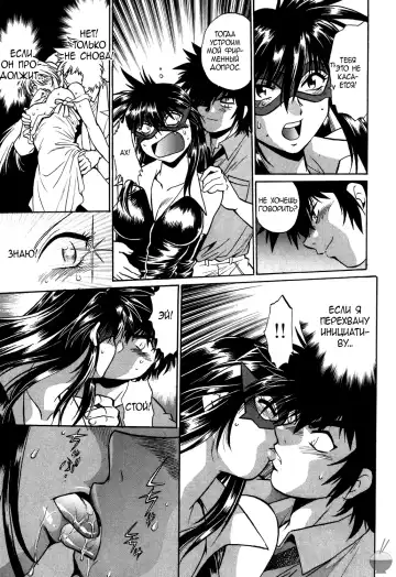 [Manabe Jouji] Makunouchi Deluxe 1 Ch. 1-7 Fhentai - Page 114