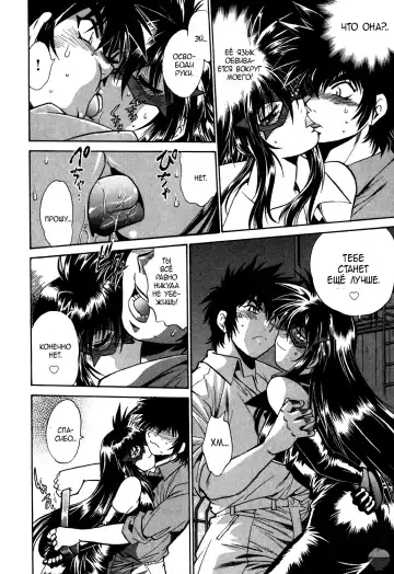 [Manabe Jouji] Makunouchi Deluxe 1 Ch. 1-7 Fhentai - Page 115