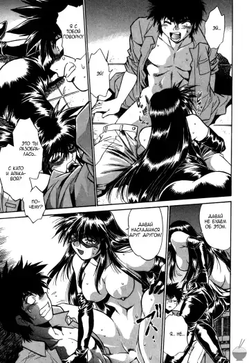 [Manabe Jouji] Makunouchi Deluxe 1 Ch. 1-7 Fhentai - Page 116