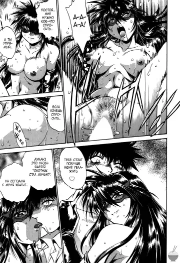 [Manabe Jouji] Makunouchi Deluxe 1 Ch. 1-7 Fhentai - Page 118