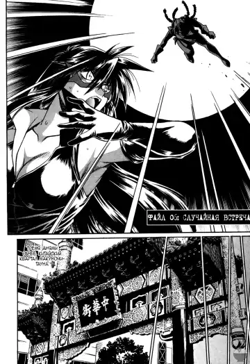 [Manabe Jouji] Makunouchi Deluxe 1 Ch. 1-7 Fhentai - Page 121