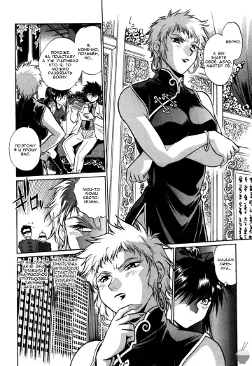 [Manabe Jouji] Makunouchi Deluxe 1 Ch. 1-7 Fhentai - Page 123