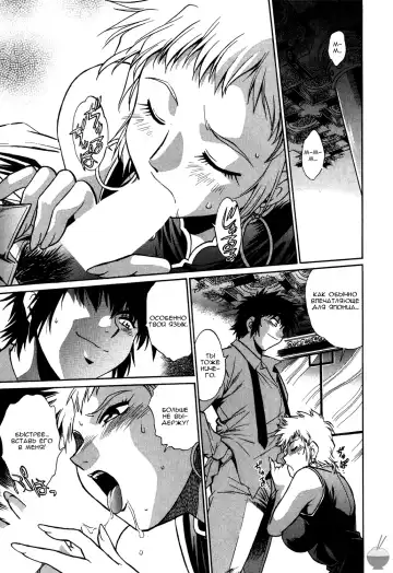 [Manabe Jouji] Makunouchi Deluxe 1 Ch. 1-7 Fhentai - Page 126