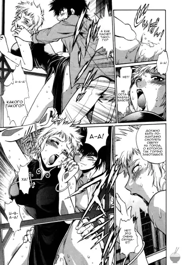 [Manabe Jouji] Makunouchi Deluxe 1 Ch. 1-7 Fhentai - Page 128