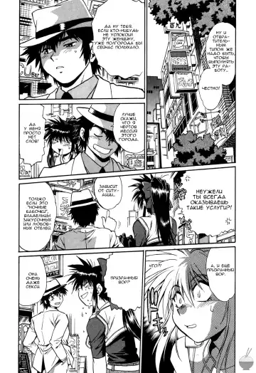 [Manabe Jouji] Makunouchi Deluxe 1 Ch. 1-7 Fhentai - Page 130