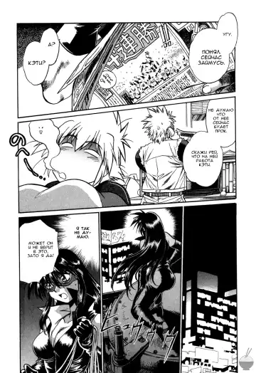 [Manabe Jouji] Makunouchi Deluxe 1 Ch. 1-7 Fhentai - Page 133