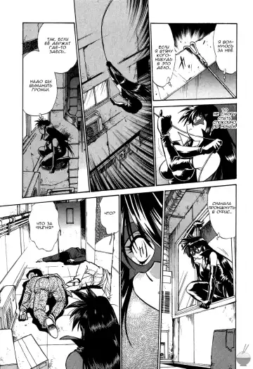 [Manabe Jouji] Makunouchi Deluxe 1 Ch. 1-7 Fhentai - Page 134