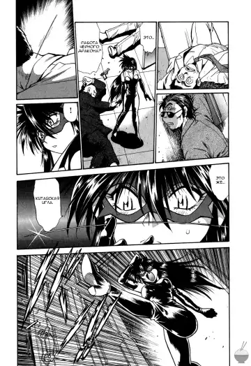 [Manabe Jouji] Makunouchi Deluxe 1 Ch. 1-7 Fhentai - Page 135