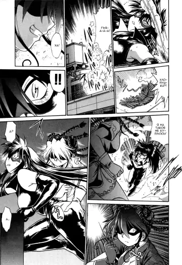 [Manabe Jouji] Makunouchi Deluxe 1 Ch. 1-7 Fhentai - Page 138
