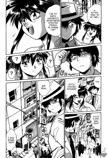 [Manabe Jouji] Makunouchi Deluxe 1 Ch. 1-7 Fhentai - Page 14