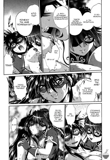 [Manabe Jouji] Makunouchi Deluxe 1 Ch. 1-7 Fhentai - Page 140