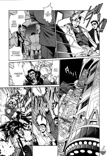 [Manabe Jouji] Makunouchi Deluxe 1 Ch. 1-7 Fhentai - Page 146